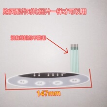 ȫ�����͟��C��Ĥ�_�P�ѻ�����m�ϙѻ��͟��C���ư� 3675e/3e