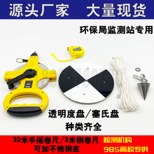 SD20��ˮ��ˮ͸���ȱP�غ�ڰ�͸���ȱP���P䓵����ϱP�_�ϱP���]