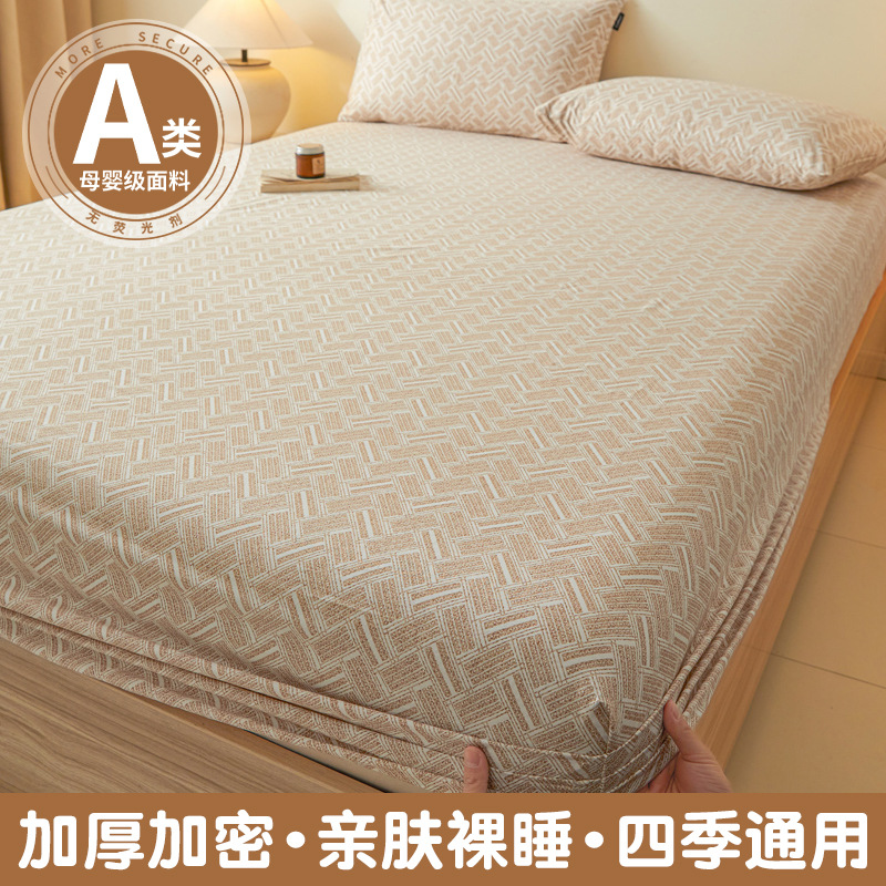 Funda de cama de algodón puro pieza individual 100 algodón otoño e invierno engrosamiento funda protectora de colchón Simmons funda de cama funda de cama 2025 nuevo estilo