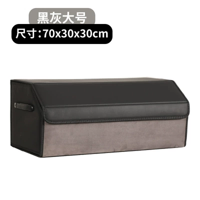 Fur splicing trunk storage Car storage bag/box - large-size-magnetic-style-black-gray-703030