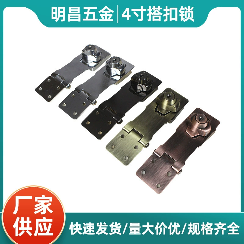 Оптовая продажа от производителя: замок-защелка на 4inch рядов с замковой защелкой для дверей шкафов, замки для ящиков, замковые бирки, железные замки для шкафов, мебельные замки