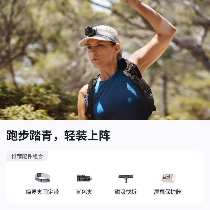 影石Insta360 GO Ultra 专属相机配件合集 官方推荐配件骑行2配件|undefined