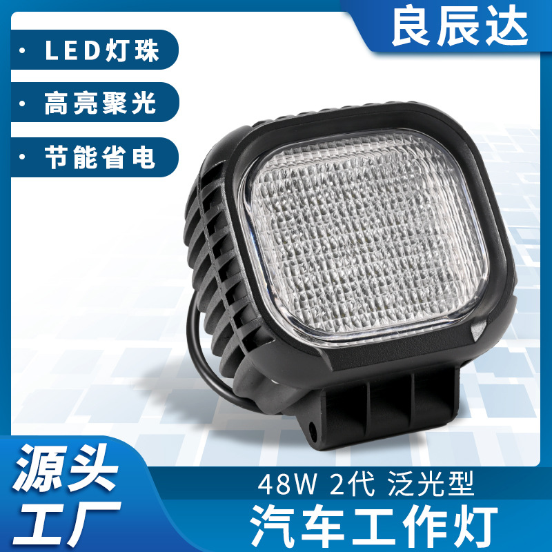 Motuoche Car Work Light Electric Vehicle Spotlight Aluminum Alloy Motorcycle (İşçi projektorları) - 12585110mm-white