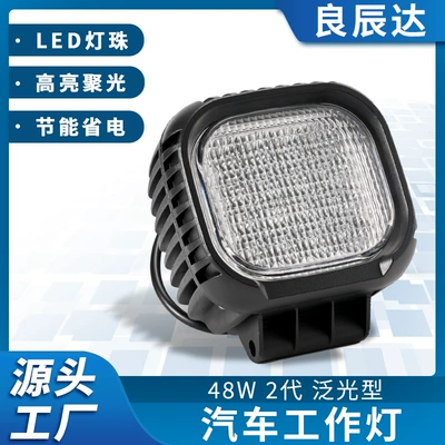 Motuoche – Car Work Light İşçi projektorları