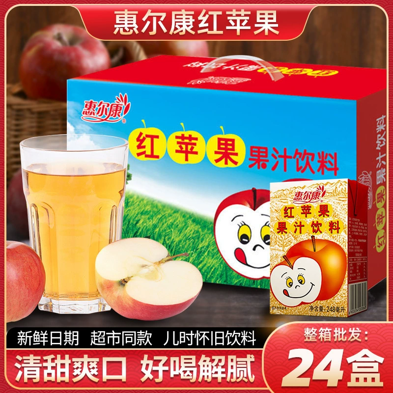 Красное яблоко Wellcome Красное яблоко Концентрированный яблочный сок Напиток Целая коробка Летний напиток с фруктовым вкусом 24 коробки Zhao Guan