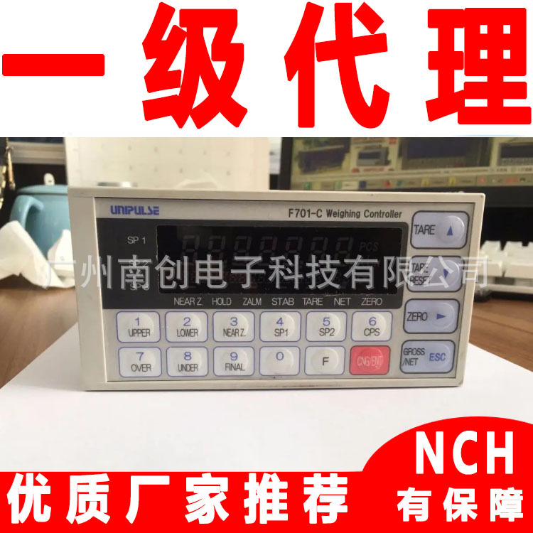 日本Unipulse尤尼帕斯称重显示控制器仪表 F701-C F701