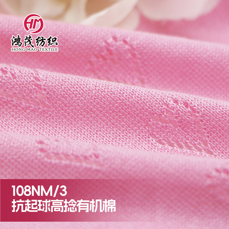 Anti-Pilling High Twist Organic Cotton Natural Organic Products Recyclable Cotton Yarn Pure Cotton Anti-Pilling