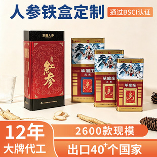 �R���F37.5g75g150g300g600g�˅��� �x�݅�Ƭ�t���������F�а��b