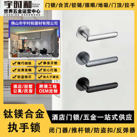 新西兰酒店室内卧室房门儿童隐私锁磁吸静音家用房间木门把手锁具