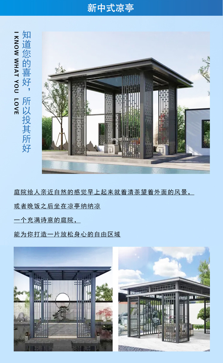 铝合金凉亭花园休闲亭子室外园林廊架景观别墅新中式凉亭户外庭院-阿里巴巴