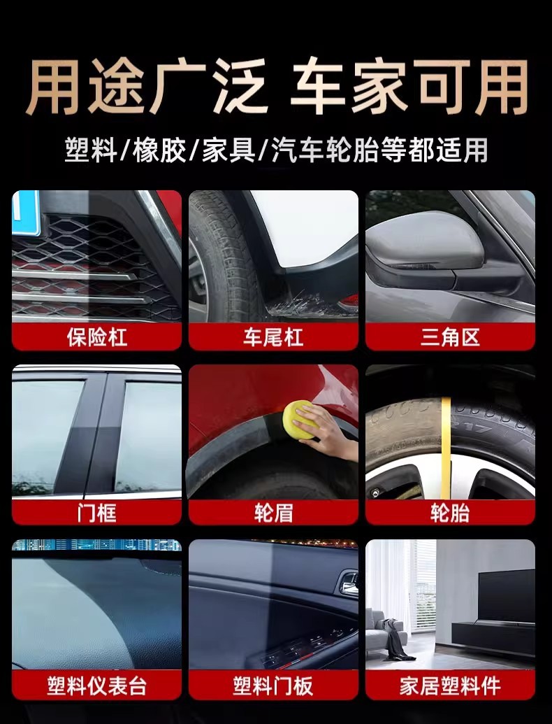 Dashboard wax, car interior coating, polishing and maintenance, special care agent for genuine leather seats, dashboard plastic renovation