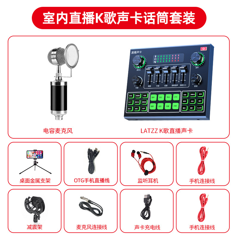 Fábrica V9 TikTok mano rápida tarjeta de sonido en vivo Equipo conjunto completo Grabación de anclaje canto Computadora teléfono móvil micrófono de karaoke