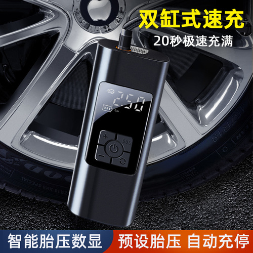 Cross-border hot selling wireless portable smart car air pump digital display air pump car electric air pump