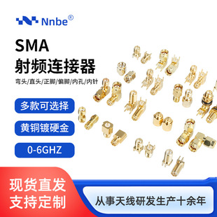 �F؛SMAƫ�_/���_ ���_���l�B����SMA-KE/KWE/KKF���^�쾀����
