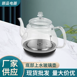 电茶炉;电热水壶;茶具配件
