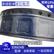 TPS51123RGER 51124 51461 51116 65100 65131 65140 65194 QFN24