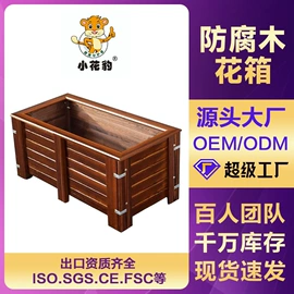 木塑地板;实木地板;木塑材料