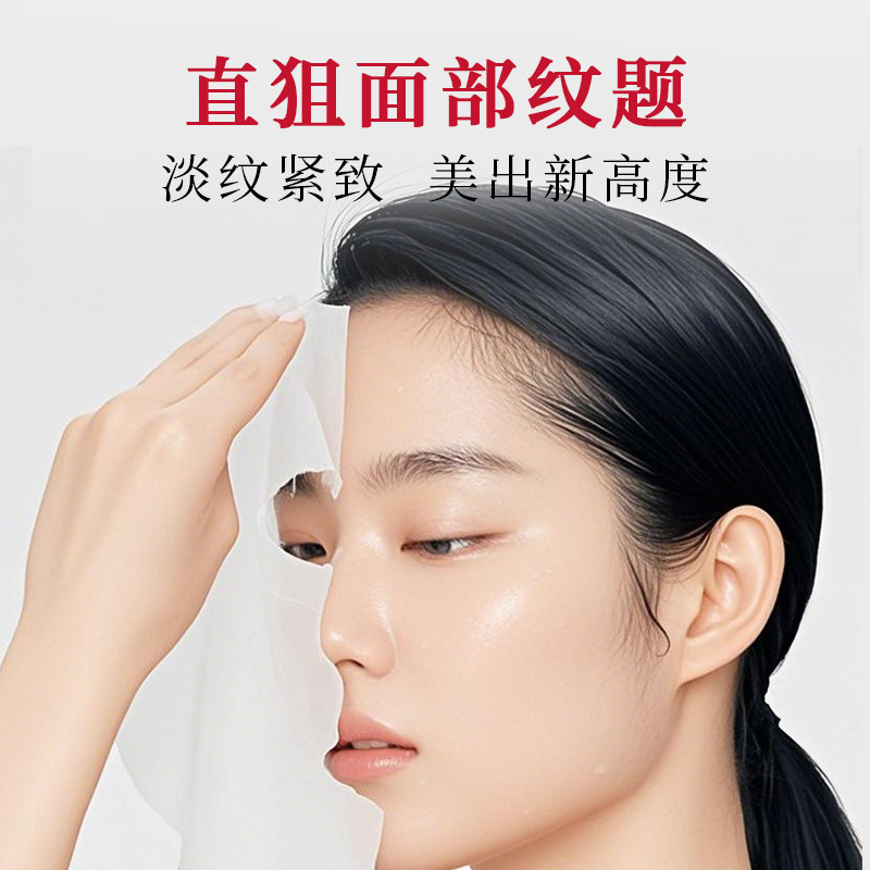 Han Jilian 保湿アンプルエッセンスマスク水光コラーゲンヒアルロン酸保湿引き締めマスク卸売|undefined
