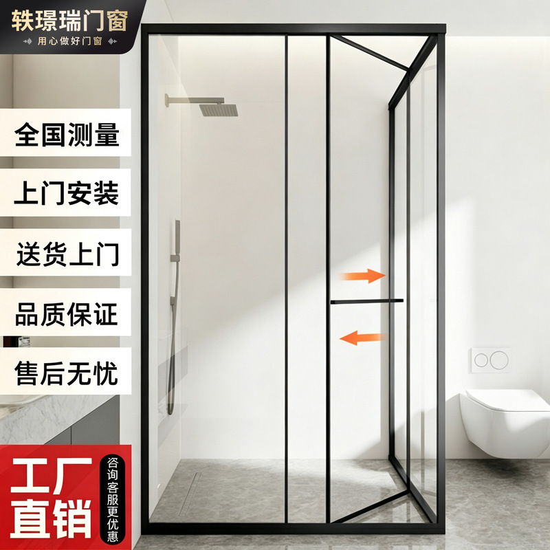 Bathroom sliding door shower room with full frame, dry and wet separation, foldable L-shaped square glass partition Bathroom sliding door shower room with full frame, dry and wet separation, foldable L-shaped square glass partition