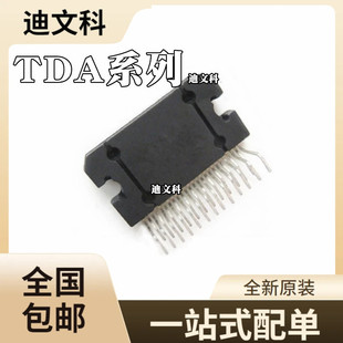 TDA7381ȫ��ԭ�bTDA7384 TDA7385 TDA7386���bZIP-25 ICоƬ