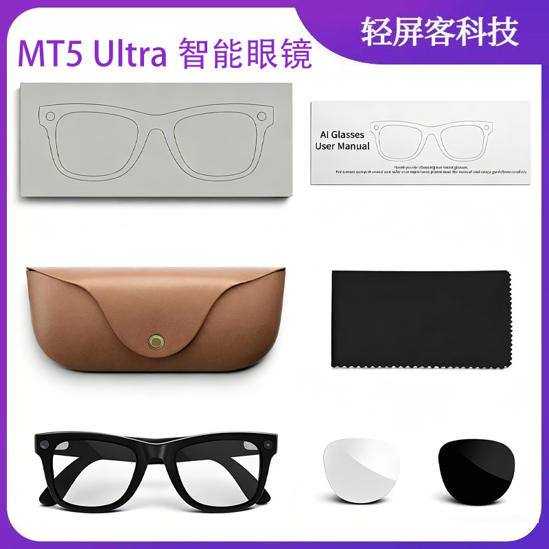 Mt5 Ultra Smart Glasses with 8 Million Pixels for Photography, Charging Case, Ai Real-Time Translation, Music, and Bluetooth Calls Mt5 Ultra Smart Glasses with 8 Million Pixels for Photography, Charging Case, Ai Real-Time Translation, Music, and Bluetooth Calls