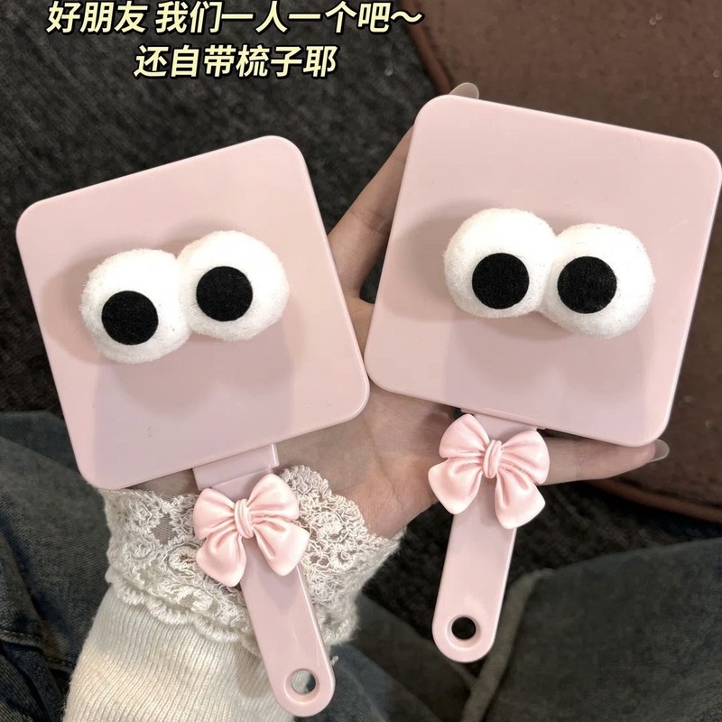 新款搞怪大眼仔手柄镜带梳子便携手持化妆镜少女心镜梳一体小镜子|undefined