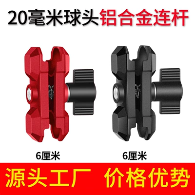 Motosiklet ləvazimatları və aksesuarları 20mm ball joint connecting rod
