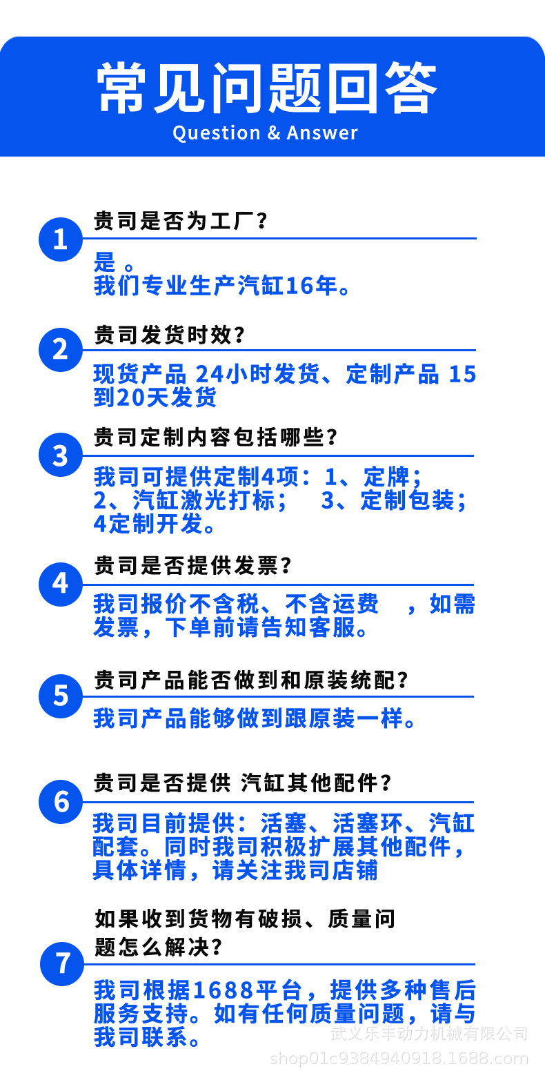 150-156 4500 5200 5800 油鋸汽缸 定制