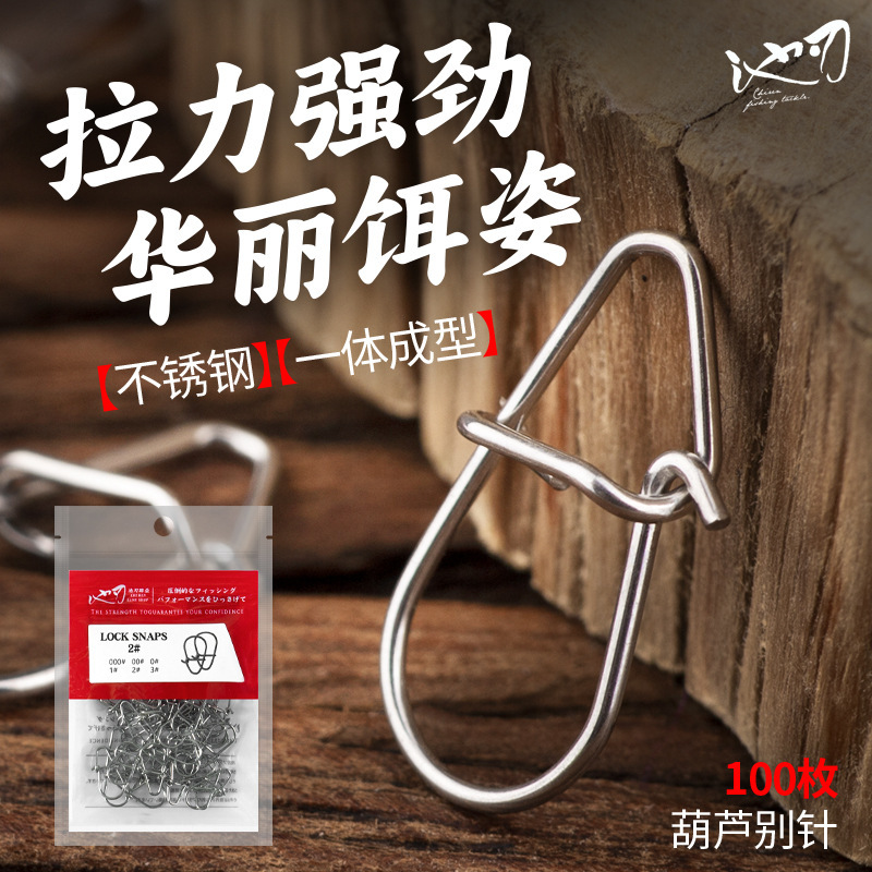 In-Stock Enhanced Fishing Hooks, High-Strength Lure Hooks, 304 Stainless Steel Wholesale Bait Lures