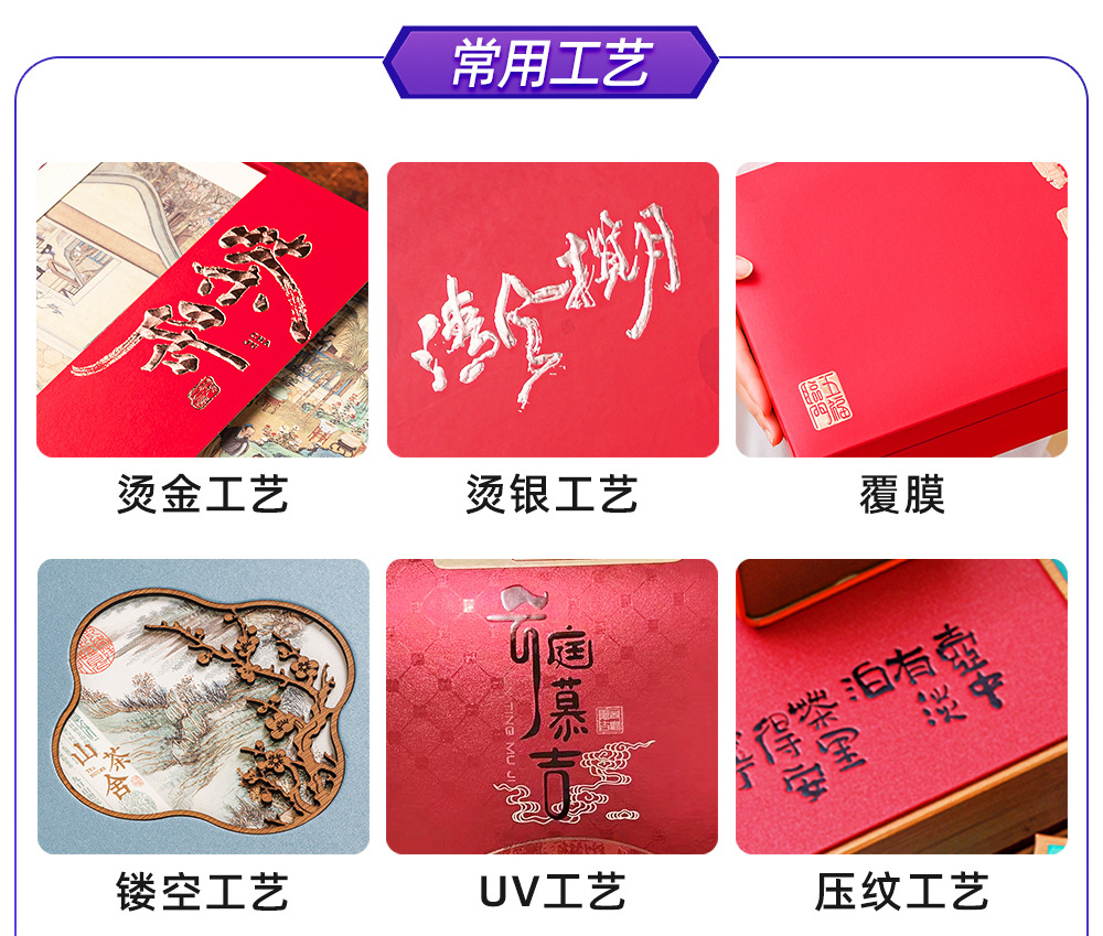 包装盒-详情3 (27).jpg