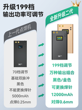 ?��y�c���C�ֳ�ʽС��diy���18650�֙C�늳��Ƭ������ȫ