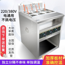 商用煮面炉电热四头汤面炉六头燃气台式关东煮麻辣烫锅立式煮面机