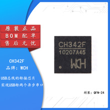 CH342F QFN-24 USB�������D�ӌ��FUSB�D�p����оƬ
