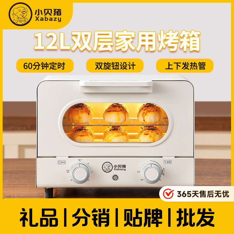小貝豚家庭用豪華版電気オーブン多機能12lリットルミニオーブン小型焙煎定時ネット赤|undefined