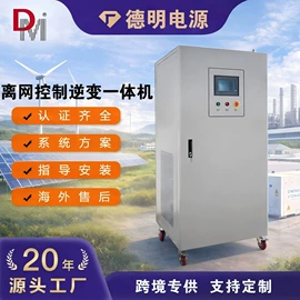 逆变器;变频电源;风能设备