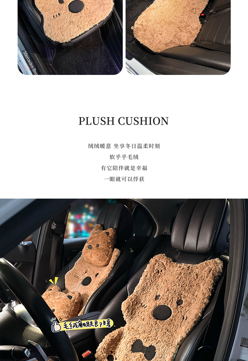 Car Seat Cushion Winter Thick Plush Cute West Highland Puppy Seat Cushion In-Car Autumn and Winter Warm Car Seat Cover for Women