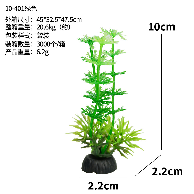 Venta directa de fábrica al por mayor pecera caja de arena decoración plástico simulación plantas de plantas de agua flores falsas paisaje de acuario serie 10-4