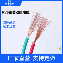 �~о������|RVS2о0.5/075/1/1.5/2.5�����p�g�����^������늾�