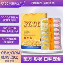 ����7000��·��̼���Ϳ������Ƭ �羳���u̼ˮ���Scp��Ƭ�ǹ�