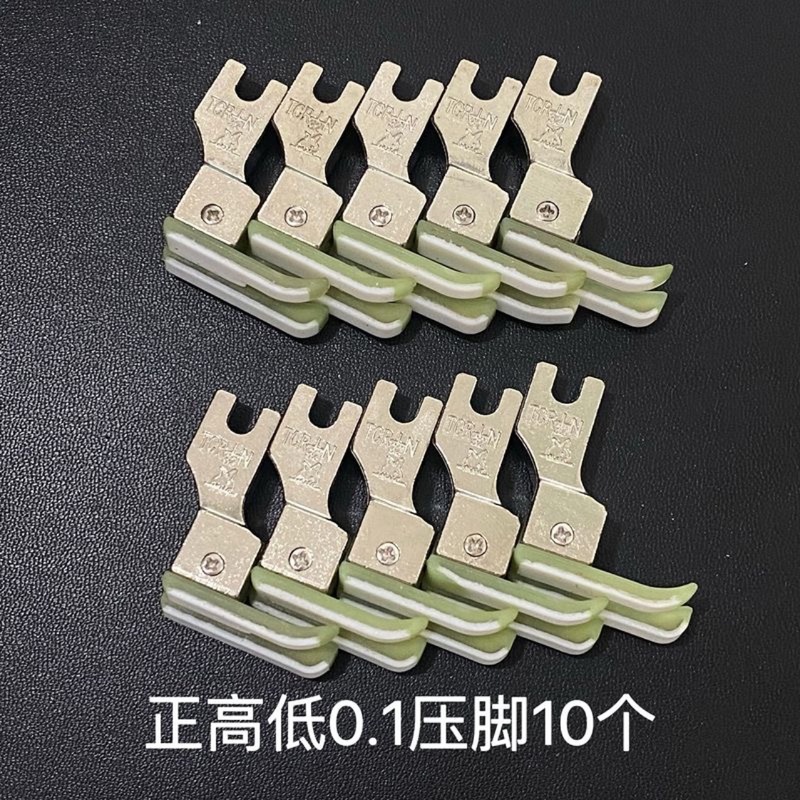 工業用ミシン押え、平車用プラスチック高低押え、ゴールデンワイヤーラビットオックスフォード押え、露出押え|undefined
