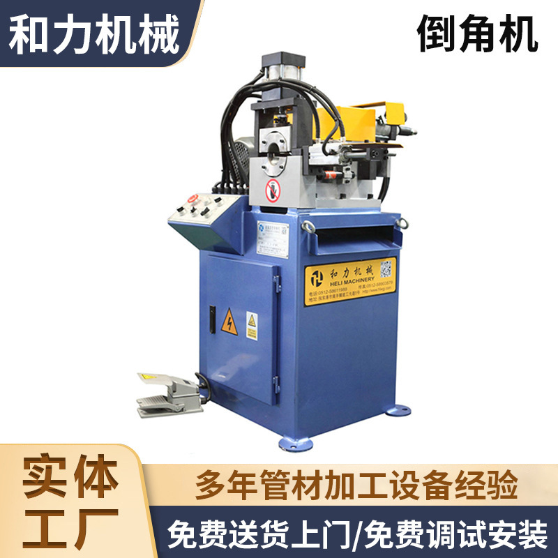 供应EF-AC80倒角机 台式多功能倒角机 电动倒角机 圆管倒角机