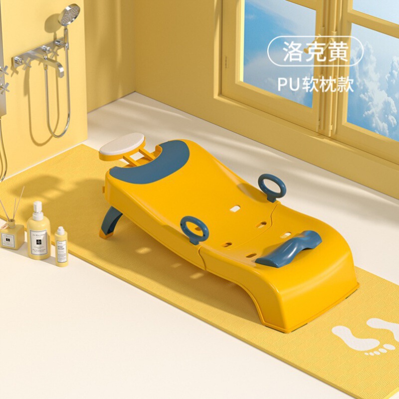 成人洗头躺椅家里女童小宝宝躺着洗头发洗澡椅床洗澡凳小孩子包邮|undefined