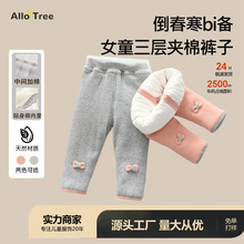 女童小童裤a类2025新0-3岁外穿加厚韩版三层夹棉儿童长裤子百搭