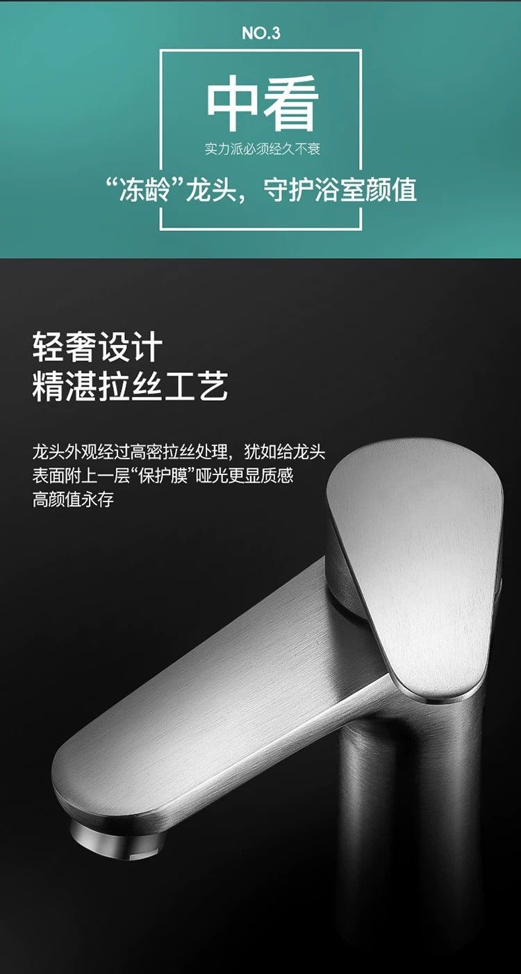 Brushed cold and hot small waist faucet, stainless steel washbasin, washbasin, bathroom single cold basin faucet Application Scenario