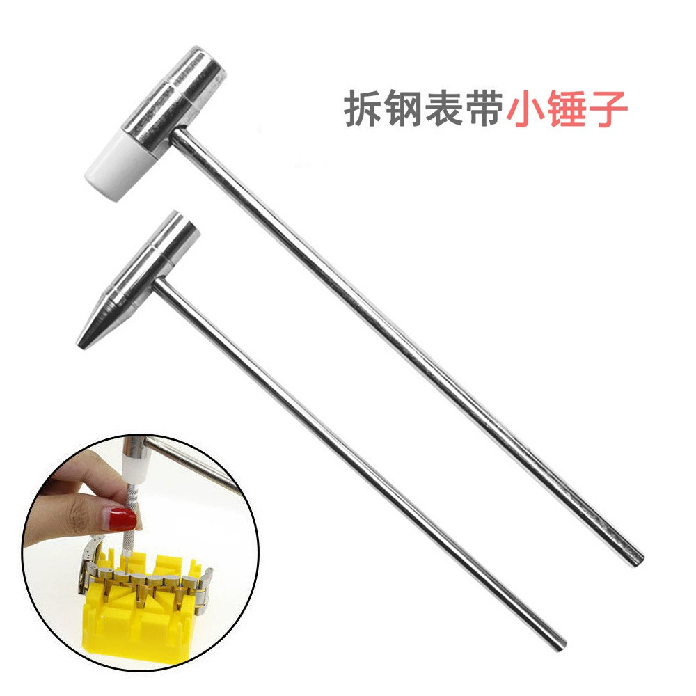 Инструменты для ремонта часов: мини-молоток, железный молоток, крючковый молоток, настройочный молоток, молоток с круглой головкой, маленький молоток, многофункциональный, с учетом налога
