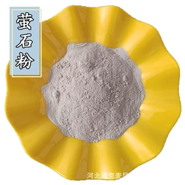 其他非金属;非金属粉末;硅藻土