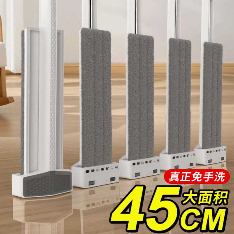 Lazy Mop for Home Use, Hands-Free Cleaning, Large Mop for Dry and Wet Use, Absorbent Mop Lazy Mop for Home Use, Hands-Free Cleaning, Large Mop for Dry and Wet Use, Absorbent Mop