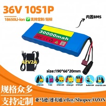 l늄܇늳36v 10S1P 30Ah ܇ƿ܇18650늳ؿ羳Ʒ