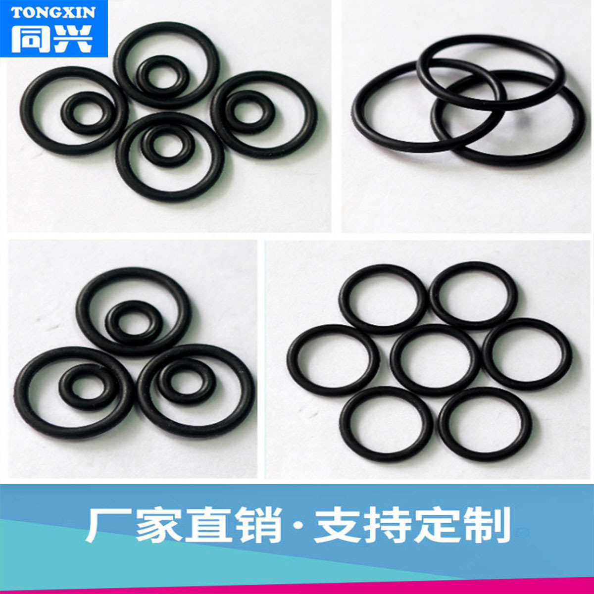 自产销售硅胶密封圈 耐磨胶圈氟胶圈大规格橡胶0型橡硅圈