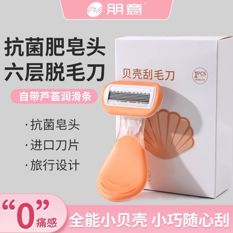 Shaving Razor for Women, Specifically for Armpit Hair Removal, Full Body Leg Hair Removal, Private Area Hair Removal, Gentle on the Skin, Facial Shaving